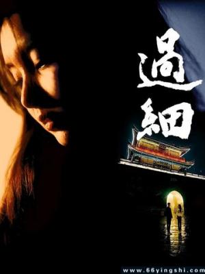 深夜电台频率剧集封面